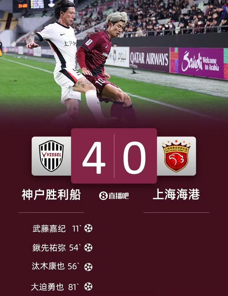 包含官宣日上海海港调整名单以备德国杯，官宣签约环节打磨，态度坚定，赛季目标并未改变的词条